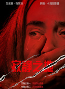 麻花传mv在线看免费观看电视剧完整版